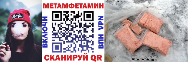 Amphetamine 97%  купить закладку  Морозовск 