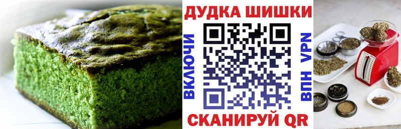 Canna-Cookies марихуана  закладки  Морозовск 