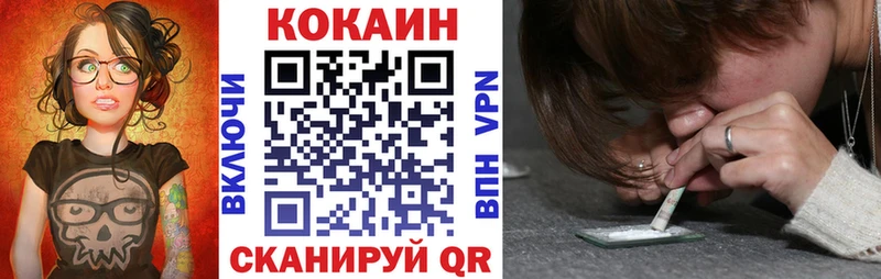 Кокаин 97%  Морозовск 