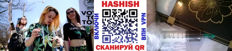 блэк спрут ссылки  Морозовск  ГАШ VHQ 