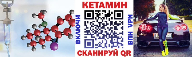 kraken tor  Морозовск  КЕТАМИН ketamine 