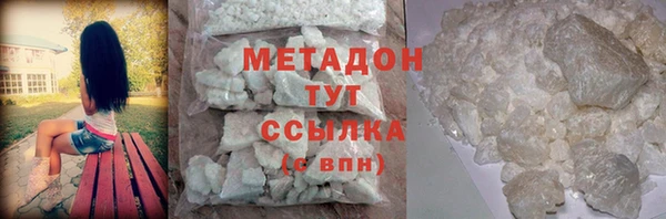 а пвп мука Заволжск