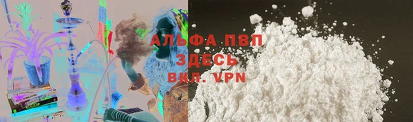 герыч Покровск