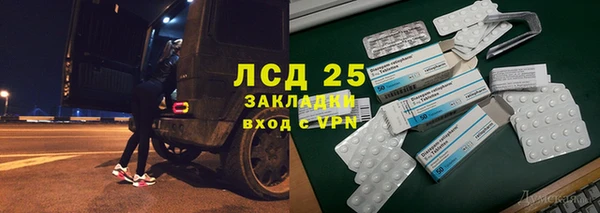 мдма Зеленокумск