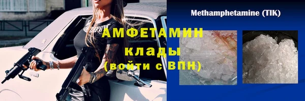 герыч Покачи