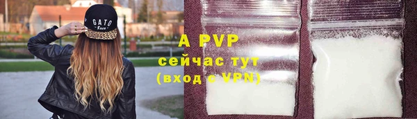 герыч Покачи