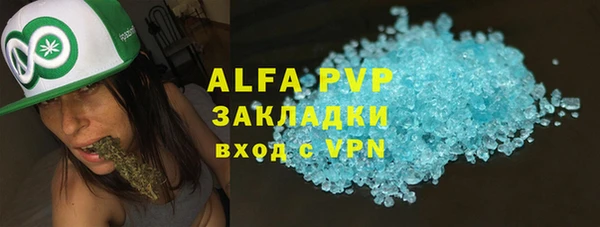 мдма Зеленокумск