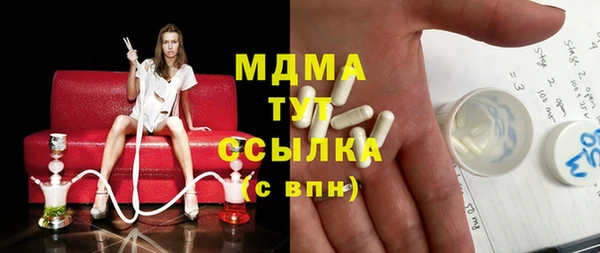 герыч Покачи