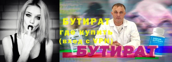 ПСИЛОЦИБИНОВЫЕ ГРИБЫ Покров