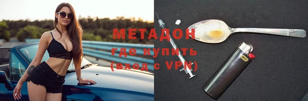 герыч Покровск