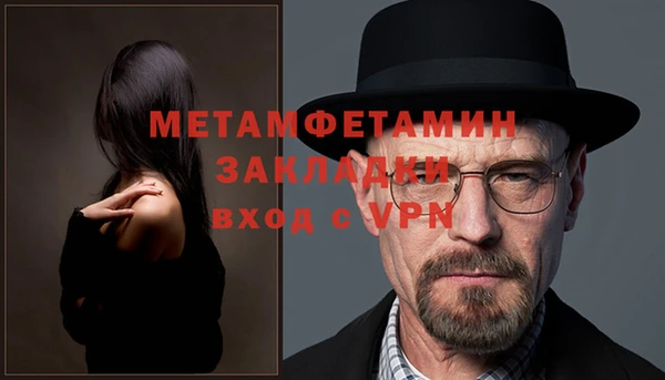 гашишное масло Пересвет