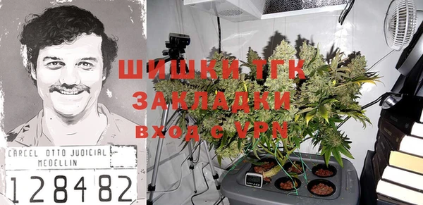 мдма Зеленокумск