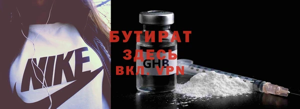 герыч Покровск
