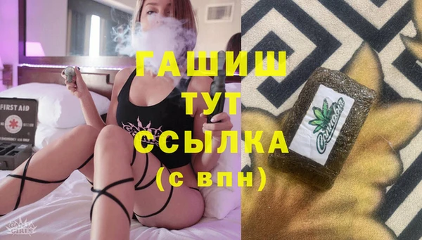 ПСИЛОЦИБИНОВЫЕ ГРИБЫ Покров