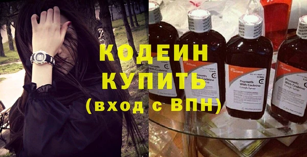 герыч Покровск