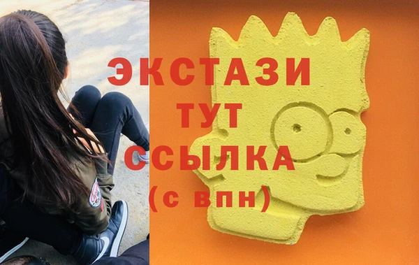 герыч Покровск