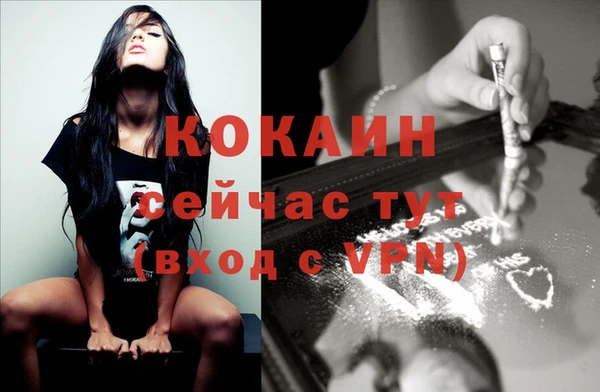 герыч Покачи
