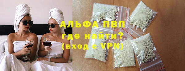 apvp Зеленодольск
