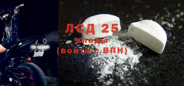 герыч Покровск