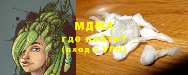герыч Покачи