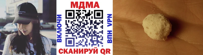 MDMA crystal  Морозовск 