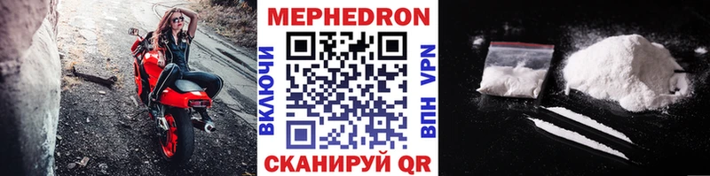 МЕФ VHQ  Морозовск 