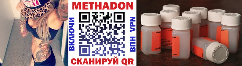 Метадон VHQ  где продают   блэк спрут ONION  Морозовск 