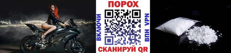 купить   KRAKEN онион  МЕТАМФЕТАМИН винт  Морозовск 