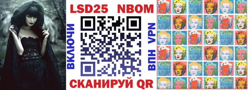 МЕГА зеркало  что такое наркотик  Морозовск  darknet наркотические препараты  Марки NBOMe 1,5мг 
