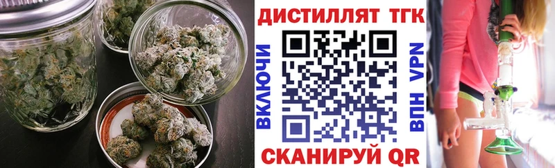 ТГК THC oil  Морозовск 