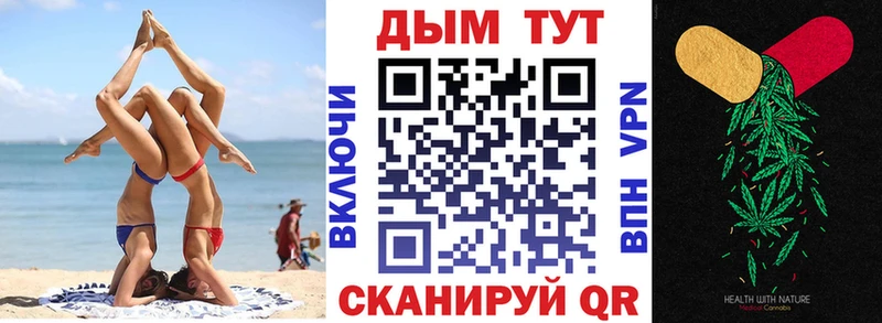 как найти закладки Морозовск Каннабис индика